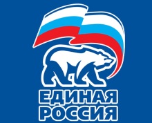 Партия «Единая Россия»